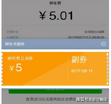 揭秘商家分期乐免费提现额度，如何轻松获取资金？