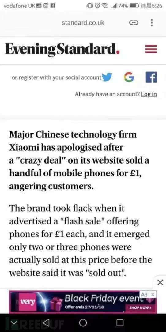警惕！喊买手机背后的分期乐套路，消费者必读指南