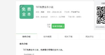 羊小咩便荔卡额度提现与分期服务详解