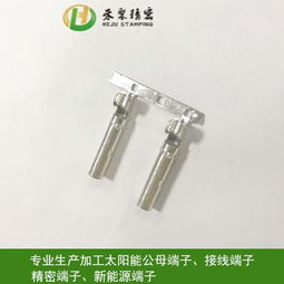 定制五金材质应用