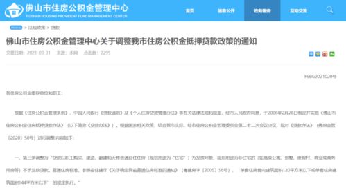 羊小咩便荔卡额度提现与免息政策详解