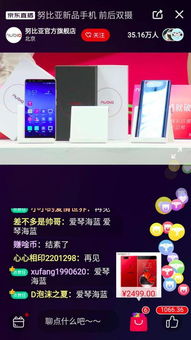 抖音月付提现的网店，手把手教你月入过万的秘密（附避坑指南）