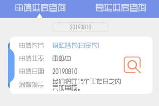 羊小咩便荔卡额度提现指南，商家篇