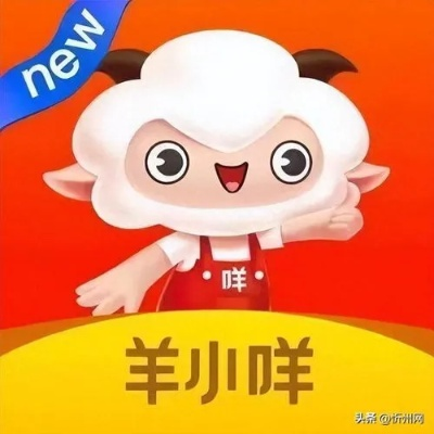 邯郸羊小咩便荔卡套出来了！