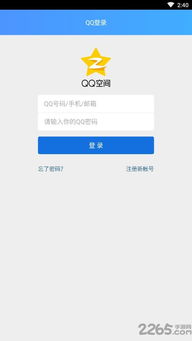 羊小咩便荔卡额度提现商家详解与默认额度说明