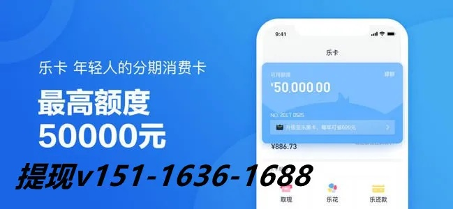 商家分期乐到账后怎么提现，简单易懂的指南