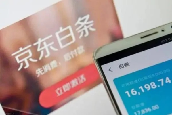 京东白条低额提现全攻略，手把手教你快速到账，手把手教你快速到账