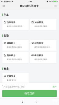 成都靠谱的微信分付提现指南，本地平台选择与实操解析