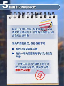 揭秘商家处理分期乐手续费的那些事儿