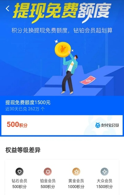 成都花呗提现指南，如何找到靠谱平台？避坑指南全解析！