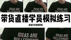 成都靠谱的抖音月付提现全攻略