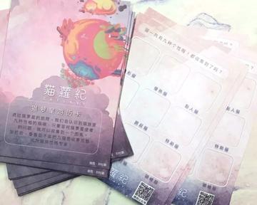 邯郸甜橙羊小咩便荔卡套，一场甜蜜的冒险
