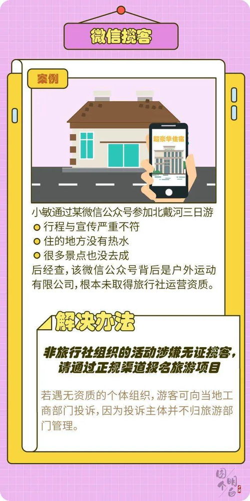 成都白条提现哪家强？这份避坑指南请收好！