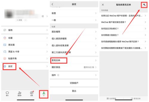 微信聊天记录被删了？这5种方法帮你一键找回，附免费工具清单