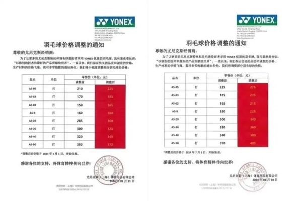 成都京东白条提现服务全解析