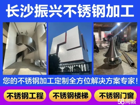 长沙五金加工定制服务概览