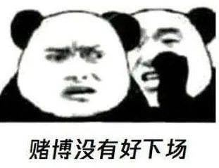 邯郸套出来抖音月付，你真的了解它吗？