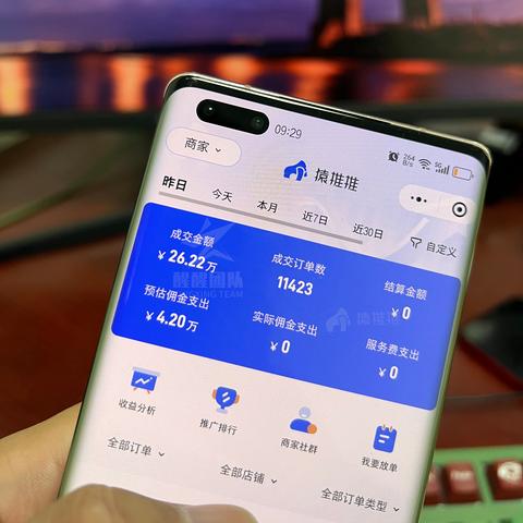 抖音月付提现手续费到底有多高？手把手教你避坑指南