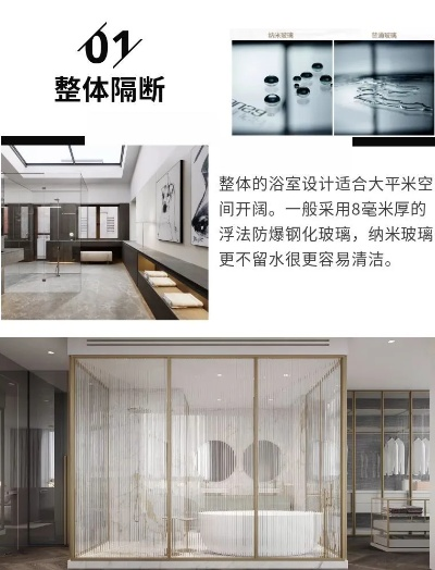 装修玻璃墙加盟全面指南