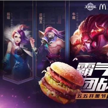 腾讯公司微信小程序注册指南