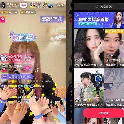 抖音月付提现手续费全解析，商家必看指南
