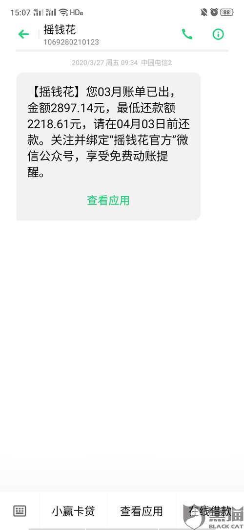 微信分付商家兑现手续费吗？一文说清规则、案例和避坑指南