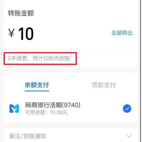 商家抖音月付提现要钱吗？一文彻底说清楚！