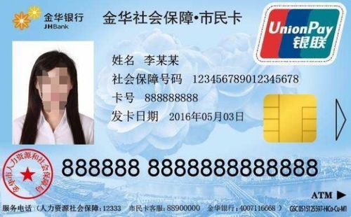 羊小咩便荔卡，天津市民的金融新选择！