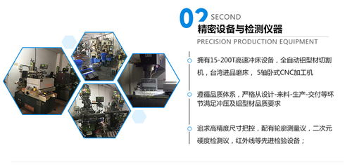 五金冲压定制厂的高效生产与创新之道