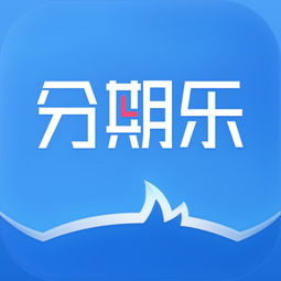 邯郸市哪里可以提现分期乐？