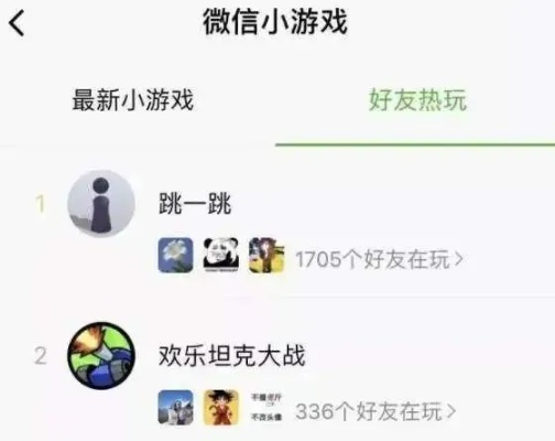 掌握微信小游戏的隐藏状态技巧，让你的游戏更出彩