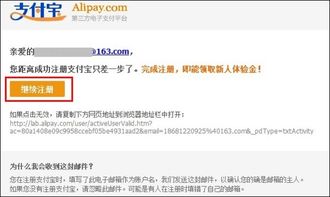 成都锦江区白条取现全攻略，从申请到到账，一篇搞定！