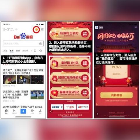 揭秘抖音月付提现手续费，商家必读指南