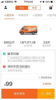 邯郸分期乐，商家如何轻松兑现？