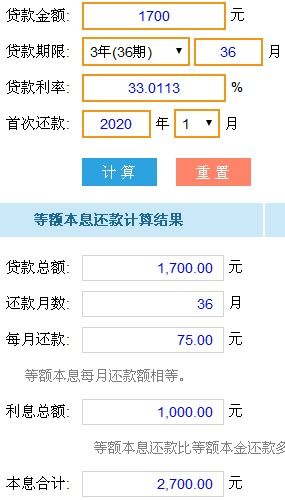 邯郸分期乐取现利息详解