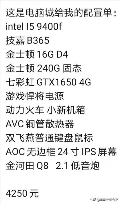 阿斌配电脑全攻略