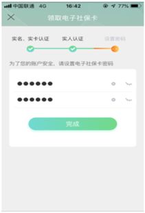 成都花呗提现全攻略，从入门到精通，手把手教你轻松搞定！