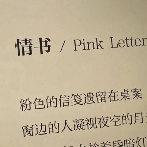 电脑微信告白小程序怎么用？