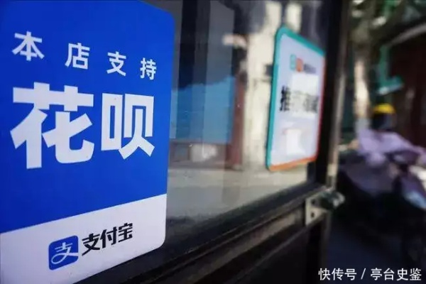 成都花呗立即提现，真的能马上拿到钱吗？