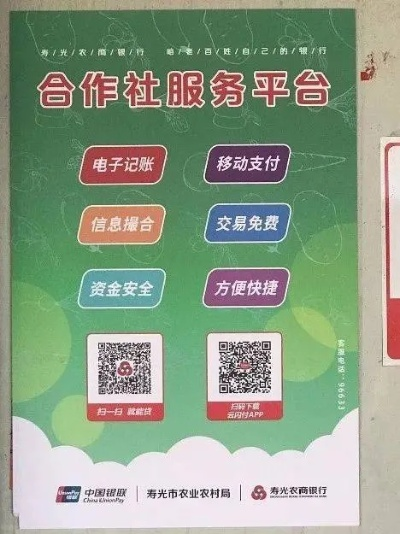 羊小咩便荔卡，海口市民的便捷提现新选择