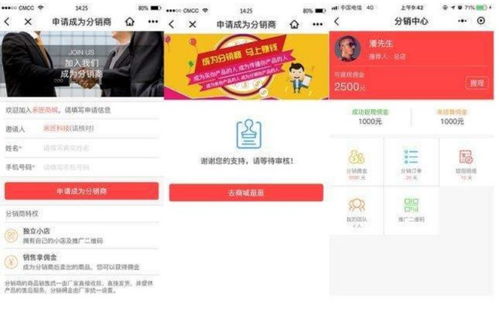 海口微信分付找商家兑现，轻松支付，无忧消费