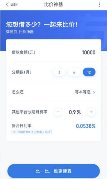 羊小咩便荔卡额度不足，如何高效提现？