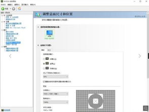 打造一台顶配电脑，硬件配置与软件优化指南