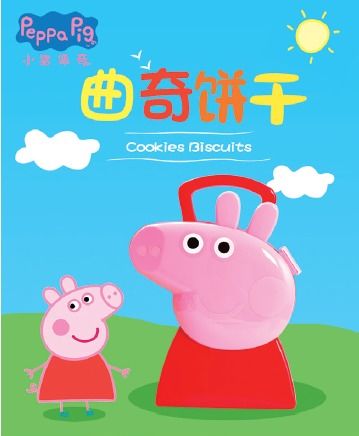 五只小猪零食，从童年玩伴到健康零食的蜕变之路