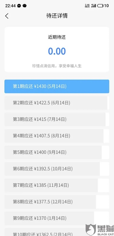 成都分期乐怎么取现？手把手教你一步步操作！