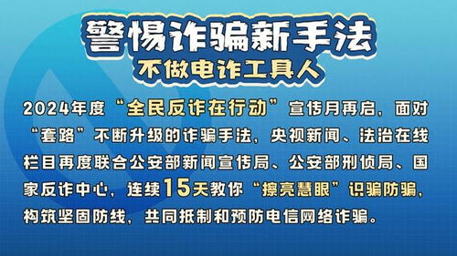 揭秘成都分期乐套现骗局，看似轻松提现，实则深陷债务泥潭！