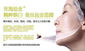 金属面膜是智商税还是真神器？揭秘热门品牌的背后真相