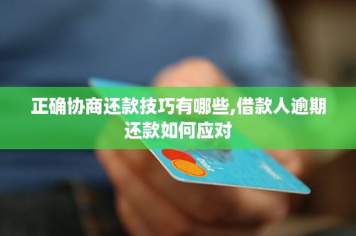 成都分期乐立即提现，轻松解决资金需求的秘诀