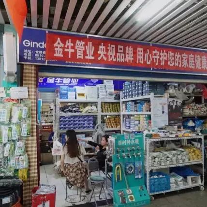 宜兴定制五金批发，一站式采购解决方案