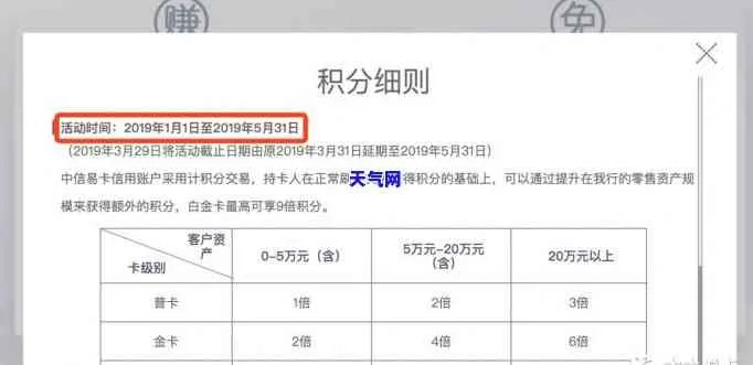 成都分期乐兑现最简单方法
